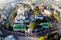 Зачатьевский монастырь1.jpg