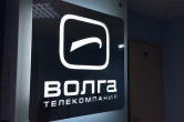 Экскурсия на телекомпанию "Волга" для школьных групп